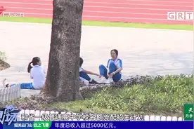 广州中考招生录取方案公布：录取批次“七变四”视频封面