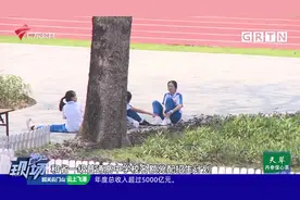 广州中考招生录取方案公布：录取批次“七变四”视频封面