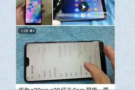 起底偷拍黑灰产：手机底部暗藏摄像头，对床拍的视频打包卖图片
