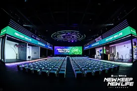 国民运动科技平台Keep 召开“2021春响大会“家庭运动健身体验再升级图片