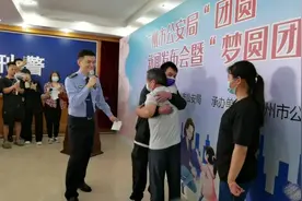 一个人的寻子路：“我以为你已经放弃了，没想到这么多年还在找”图片