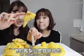 "黄皮黑心"，这很台湾图片