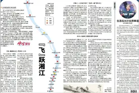 “飞”跃湘江图片