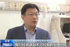什么是“发作性睡病”？易感人群有哪些？如何治疗？一文了解图片