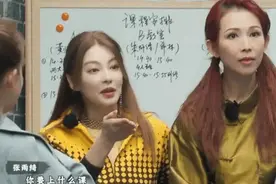 张雨绮与95后绯闻男友录综艺 假装不认识害羞甜笑图片