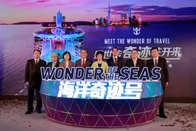 全球最大邮轮来临，皇家加勒比确认海洋奇迹号于 2022 年部署上海母港图片