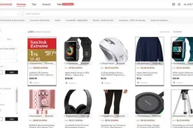 36氪首发 | 为国货品牌提供出海数字营销服务，「PONGO」获得5000万A轮融资图片