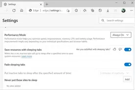 比Chrome更好用 微软Edge浏览器性能模式下速度更快图片