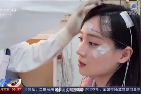 注意：白天不分场合犯困秒睡可能是种病视频封面