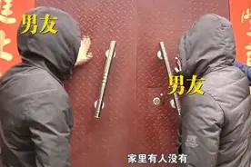 女子同时交13名男友，男友们组建群，集体上门讨说法图片