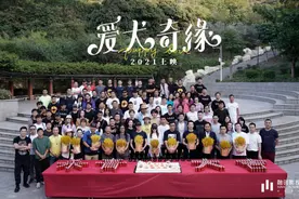 电影《爱犬奇缘》杀青 冯绍峰娜扎携狗狗告别单身图片