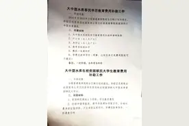 临渭区官道镇乡村振兴办：移民好政策，这方水土也可养那方人图片