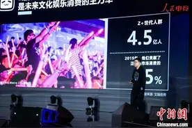 第二届电竞·中国年度盛典落幕 助力武汉打造电竞之都图片