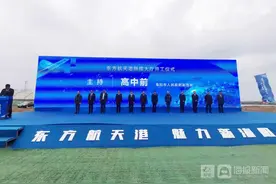 快讯！东方航天港指挥大厅开工仪式举行图片
