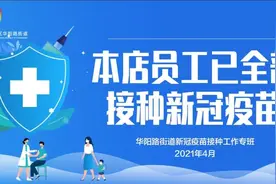 这样的“蓝色标签”，长宁许多小店争着抢着想要……图片