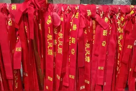 许你来世三生图片