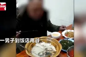 男子吃霸王餐，老板免单还帮打包，对方献上“江湖最高礼仪”致谢图片