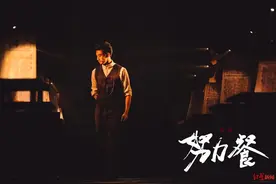 庆祝中国共产党成立100周年《努力餐》成都恢弘上演图片