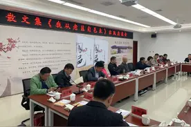散文集《我从老区旬邑来》出版座谈会在马栏革命纪念馆举行图片