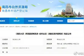好消息！南昌又新增2条快速路图片
