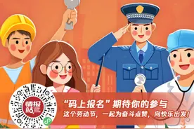 我和我的工装｜五一劳模夫妻档：工作中的比翼鸟，生活上的连理枝图片