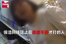“我孩子来不及了”，女子商场垃圾桶给孩子把尿，保洁阿姨劝阻反被打耳光图片