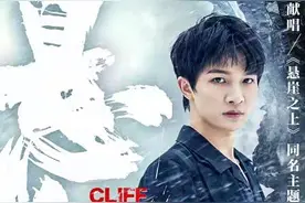 周深献唱张艺谋《悬崖之上》主题曲图片