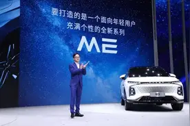 长安UNI对手荣威ME来了 荣威孙亦炯：国民车不代表没个性图片