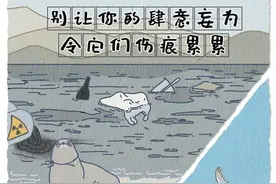 世界地球日图片