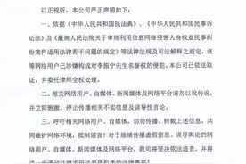 前UNINE成员李振宁工作室发声明，呼吁抵制谣言图片