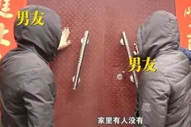 女“海王”同时交13名男友，男友们组建“难友群”图片