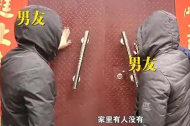 女“海王”同时交13名男友，男友们组建“难友群”图片