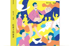 童书·新书｜宫崎骏：有书真好啊图片
