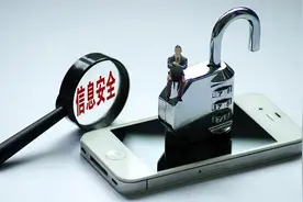 个人信息泄露引来夺命连环CALL？检察出手了图片
