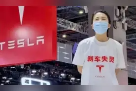 特斯拉称将提供数据，维权车主：我们无意诋毁，只是想要安全图片