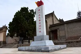 追寻西野足迹 感悟革命精神图片
