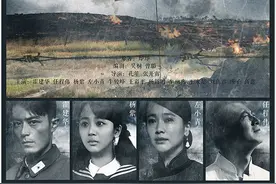 电视剧《战长沙》将在韩国播出，革命故事走出国门图片