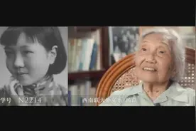 西南联大的故事，为什么值得年轻人去看？图片