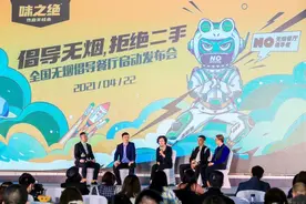 全国“无烟餐厅倡导”在蓉启动，近20家餐饮率先发起川渝无烟倡导餐厅联盟宣言图片