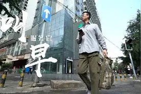 都市“新物种”丨叫醒服务官“叫起床”这个工作到底有多难图片