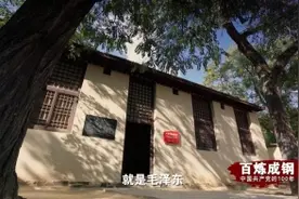 百炼成钢丨第二十四集 决定中国命运的决战图片