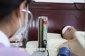 去年接受三次手术，“喜欢别人叫我兄弟或富国”图片