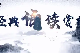 经典诵读丨杏林子《生命，生命 》图片