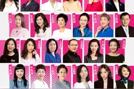 美业巨头樊文花出席全球木兰论坛，揭秘“她时代”面部护理连锁为何能成功图片