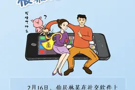 细思极恐！早上8点，女厕传来“咔咔”声…图片