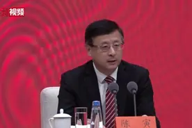 官方：上海将打造国际碳金融中心 2025年前做到碳达峰视频封面