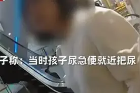 女子商场垃圾桶给孩子把尿，保洁劝阻反遭耳光视频封面