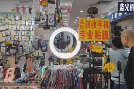 家里旧手机“堆成山”，数亿部“退役”手机“宁闲不卖”何解？图片