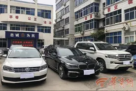 租车后拆掉GPS低价卖掉 西安民警追回涉案车辆挽回百余万元损失图片