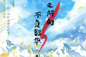 @所有大学应届毕业生，什么是西部计划？图片